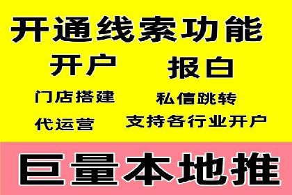 百度SEM代运营成功案例剖析，广告效果翻倍的秘诀